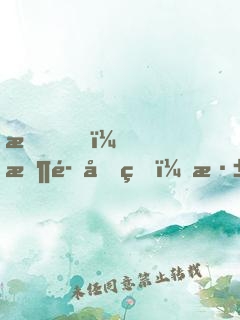 我，恶魔君王，深渊签到百年！